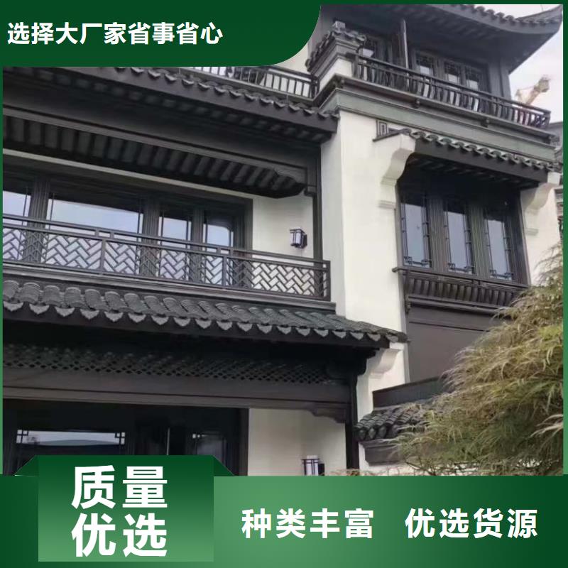 铝合金古建7英寸金属檐槽专注品质