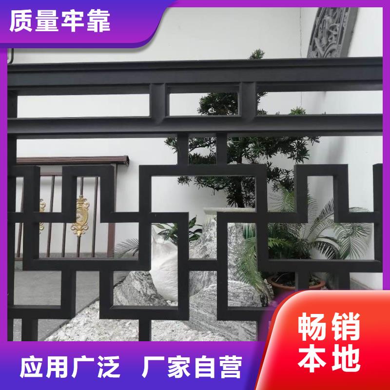 【铝合金古建】铝合金檐沟工厂自营