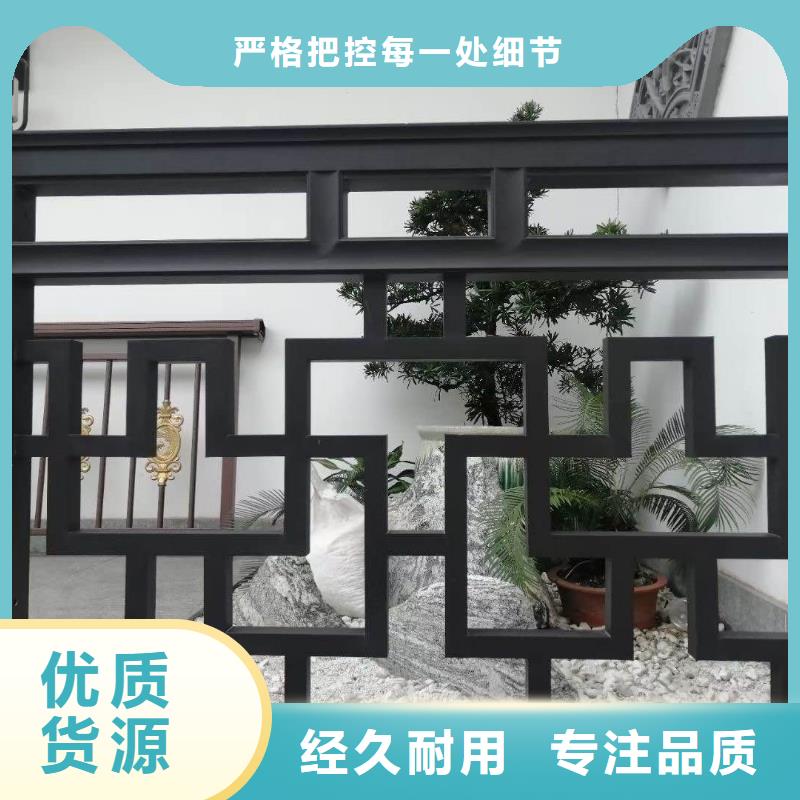铝合金古建7英寸铝合金接水槽一周内发货