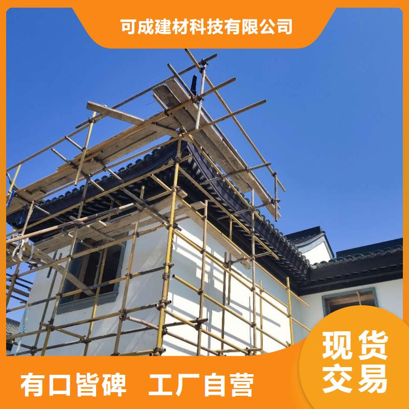 铝合金古建铝合金【檐沟】用途广泛