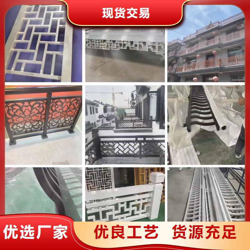 铝合金古建高层小区金属落水管源头工厂量大优惠