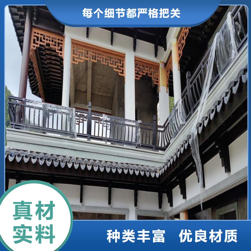 铝合金古建-黑色彩铝成品优势