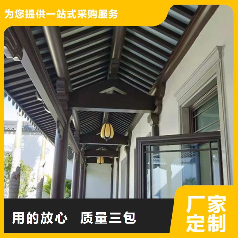 铝合金古建铝合金檐沟批发价格