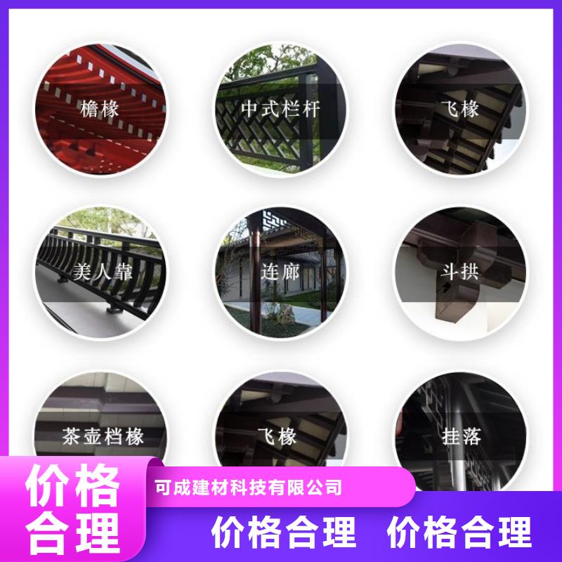 铝合金古建_1.2彩铝下水管市场报价