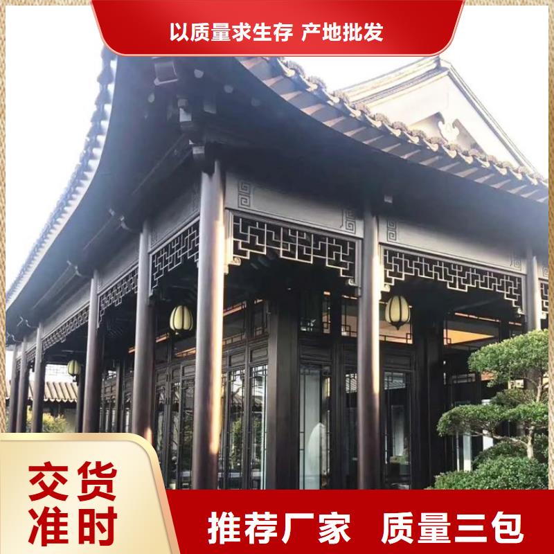 铝合金古建,铝合金排水管批发供应