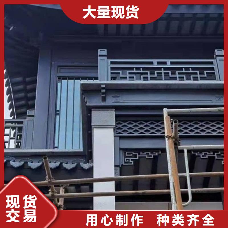 铝合金古建2.0下水管诚信商家