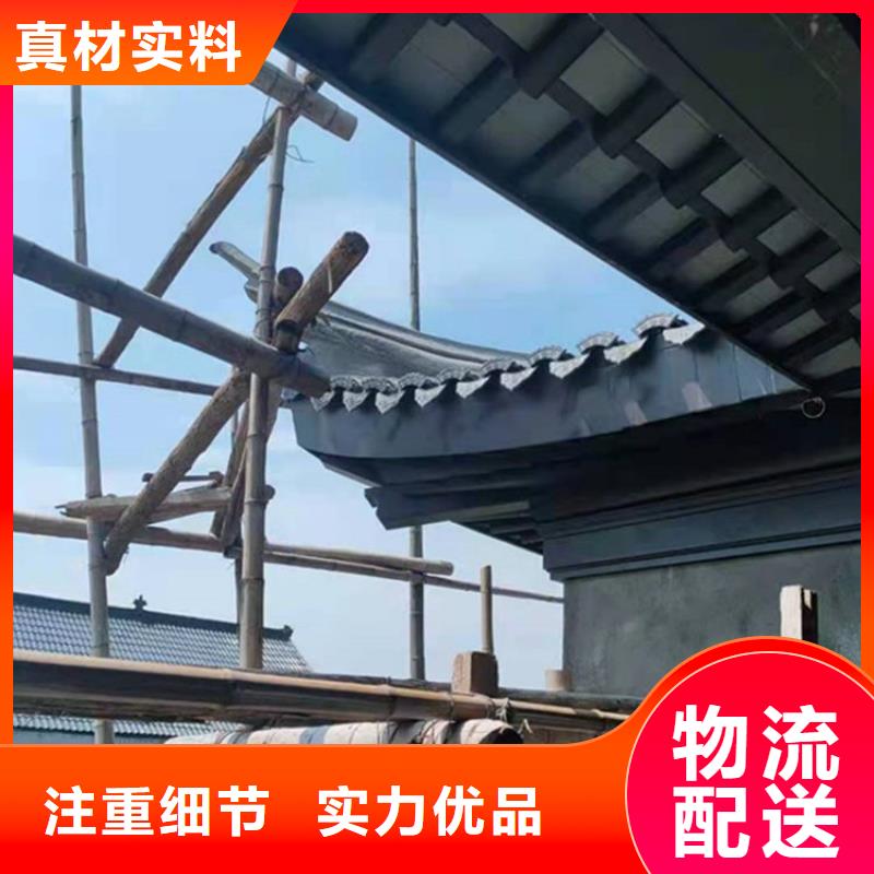 铝合金古建铝合金【檐沟】用途广泛