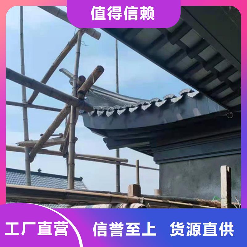 铝合金古建,成品檐沟品种全