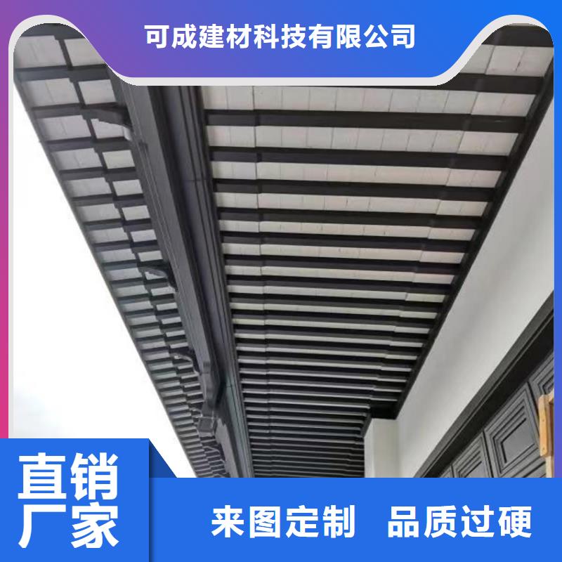 铝合金古建铝合金天沟厂家直销直供