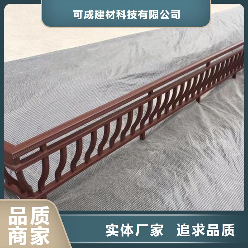 铝合金古建7英寸金属檐槽好产品放心购