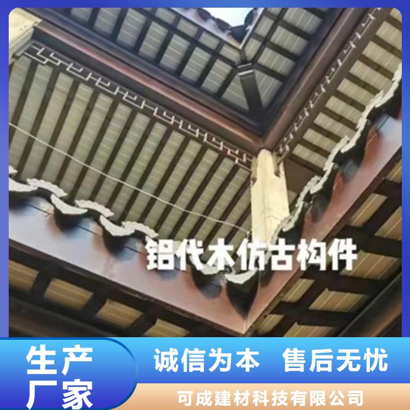 铝合金古建_厂房彩钢雨水管超产品在细节