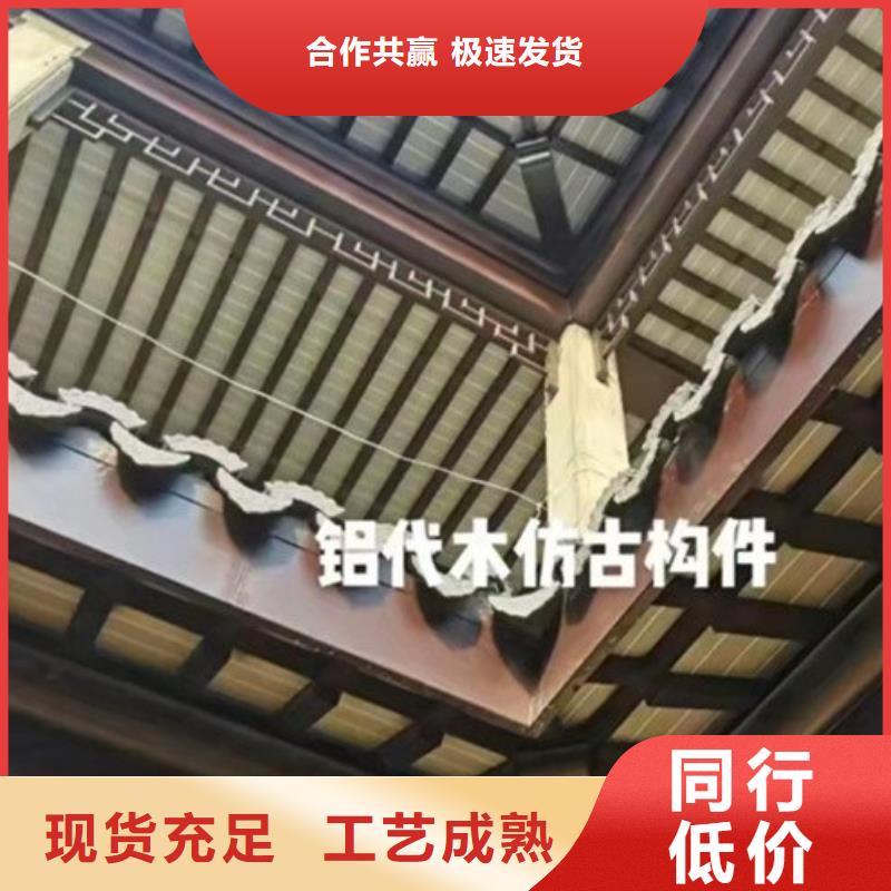 铝合金古建7英寸金属檐槽专注品质