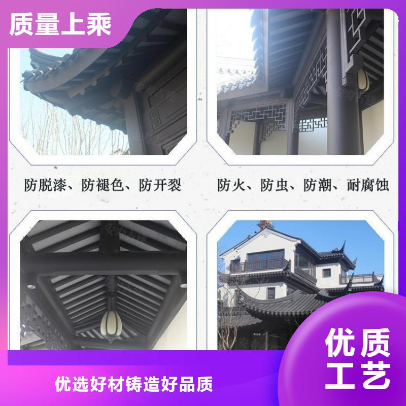 铝合金古建80*100彩铝雨水管加工定制