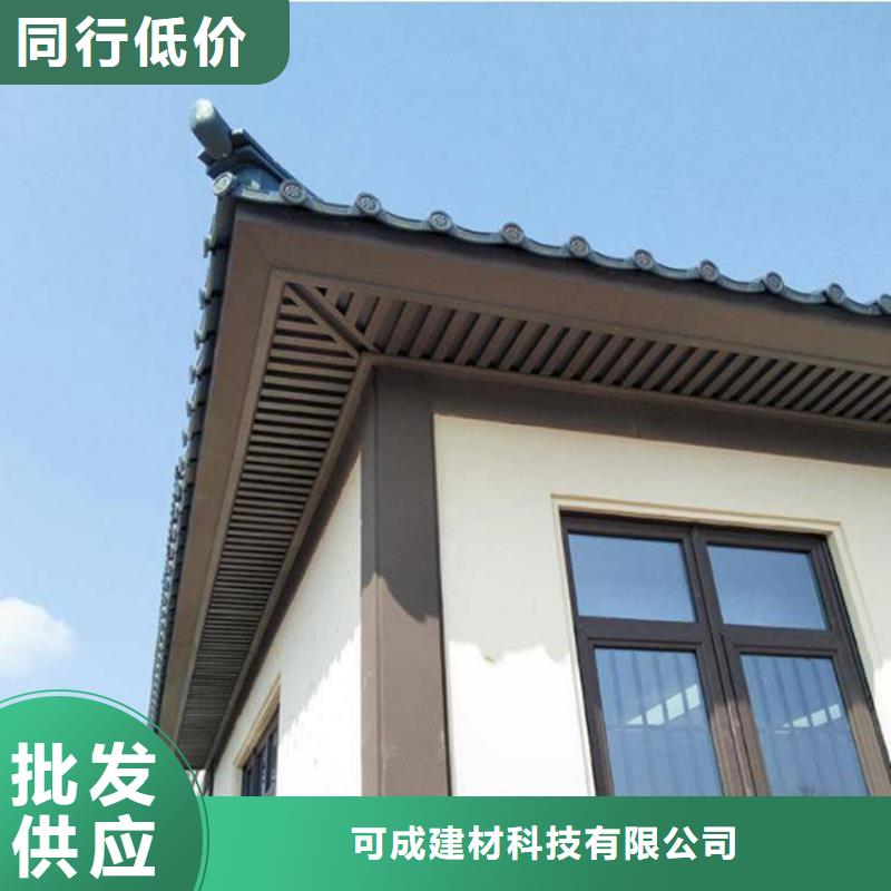 铝合金古建_落水系统以质量求生存