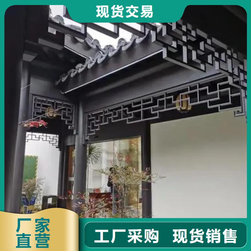铝合金古建-黑色彩铝成品优势