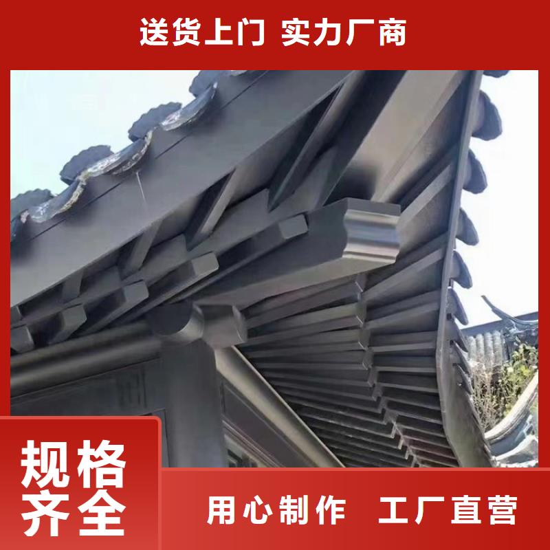 铝合金古建1.0下水管诚信经营