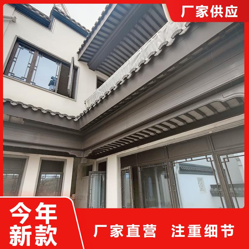 铝合金古建,厂房彩钢雨水管货源足质量好