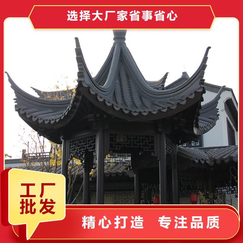 铝合金古建铝合金檐沟多年行业经验