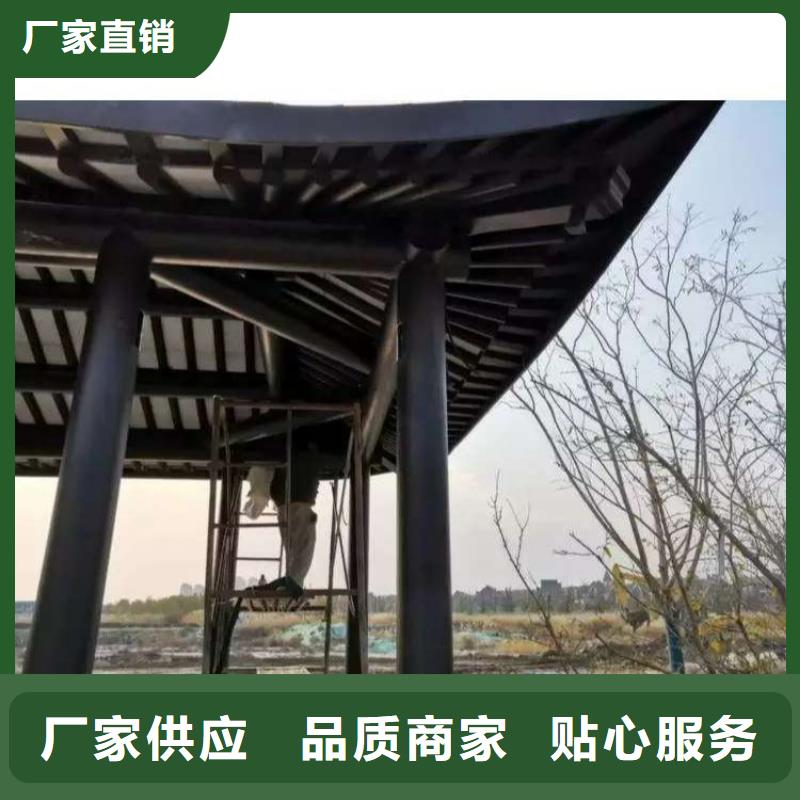 铝合金古建木屋金属檐沟实力优品