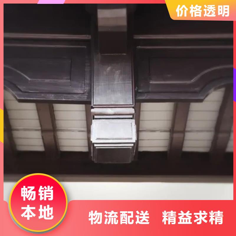 铝合金古建抗氧化金属下水管闪电发货