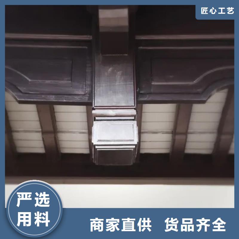 铝合金古建铝合金【檐沟】助您降低采购成本