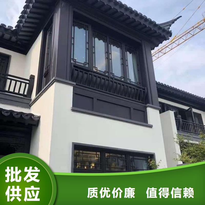 【铝合金古建】铝合金檐沟工厂自营