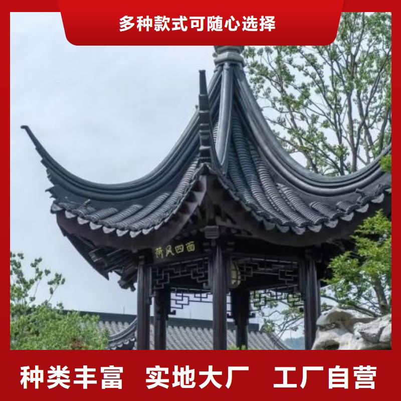 铝合金古建外墙古金铜彩铝排水管现货直供