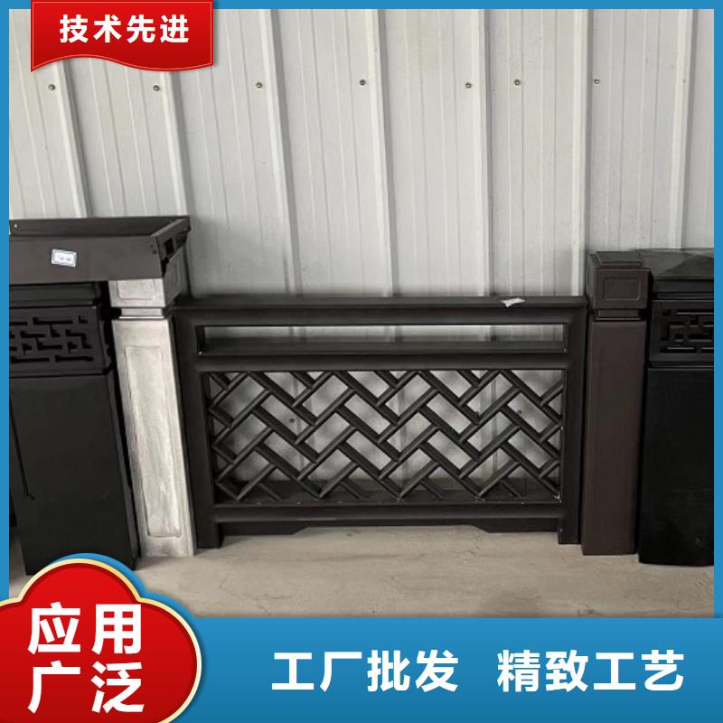 【铝合金古建】铝合金檐沟工厂自营