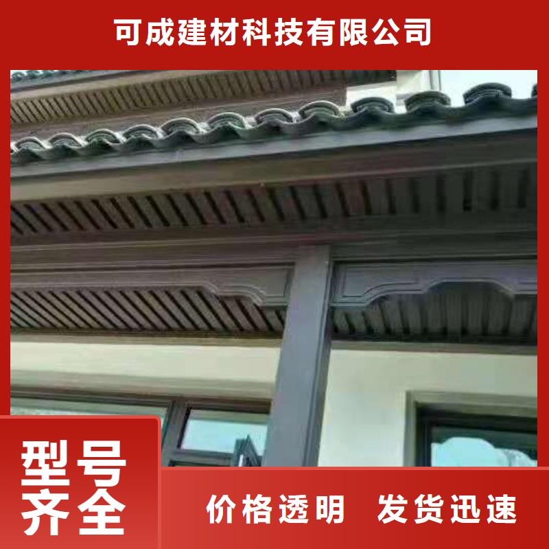 铝合金古建成品天沟适用范围广