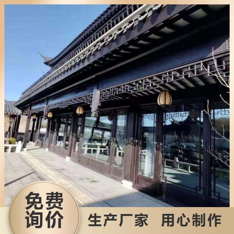 铝合金古建-3米雨水管多年行业积累