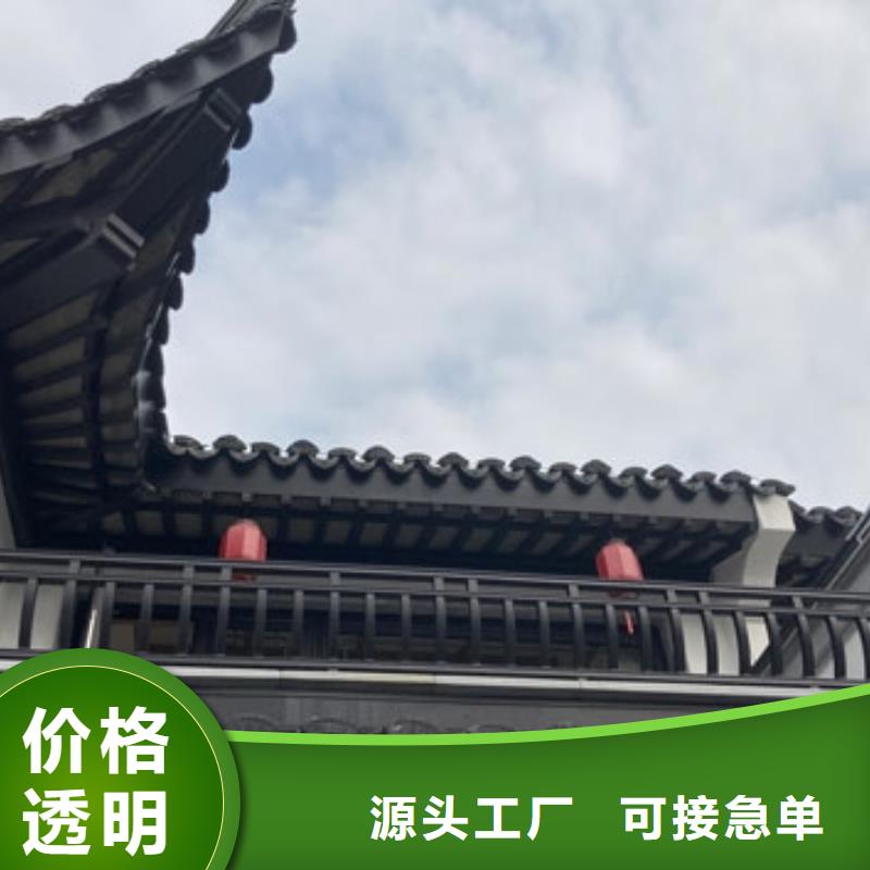 铝合金古建成品天沟规格型号全