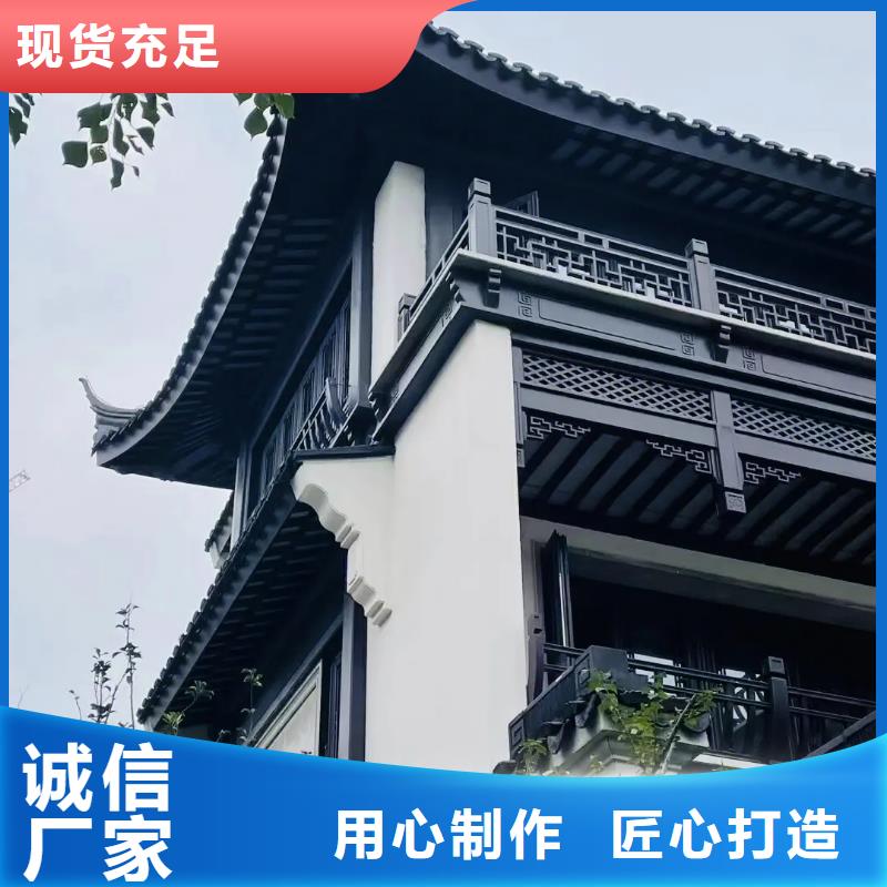 铝合金古建铝合金【檐沟】助您降低采购成本