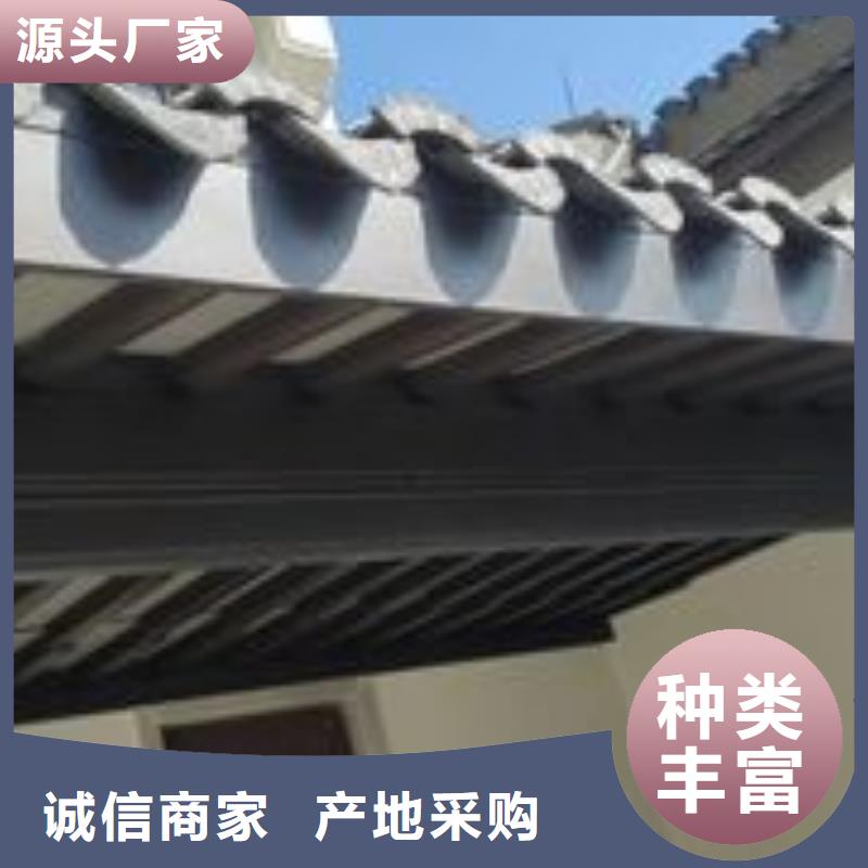 铝合金古建落水系统工厂采购