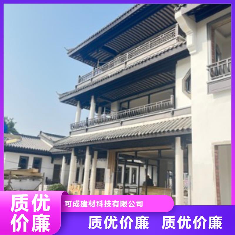 铝合金古建落水系统质量不佳尽管来找我