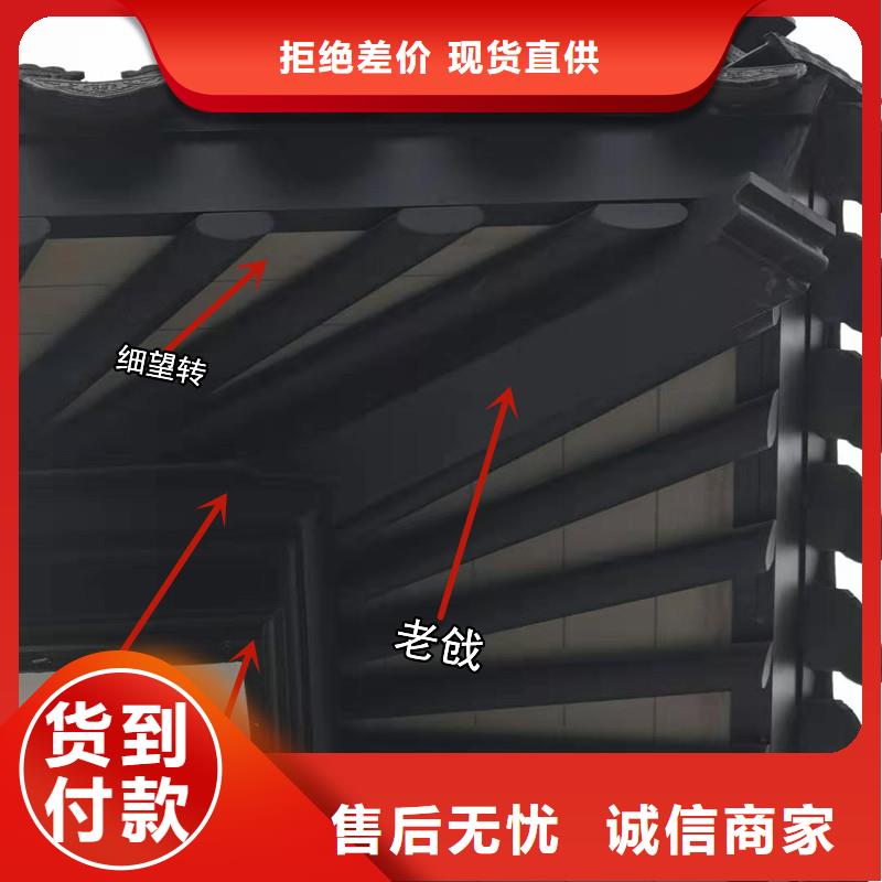 铝合金古建80*100彩铝雨水管加工定制