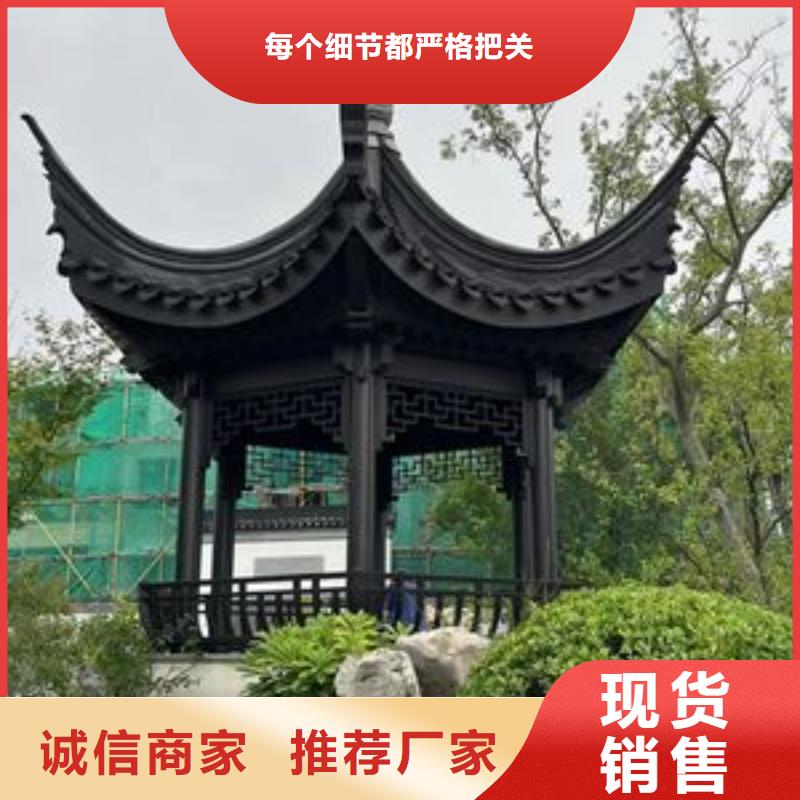 铝合金古建铝合金檐沟价格实惠