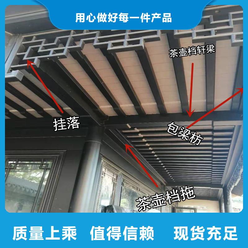 铝合金古建成品天沟规格型号全