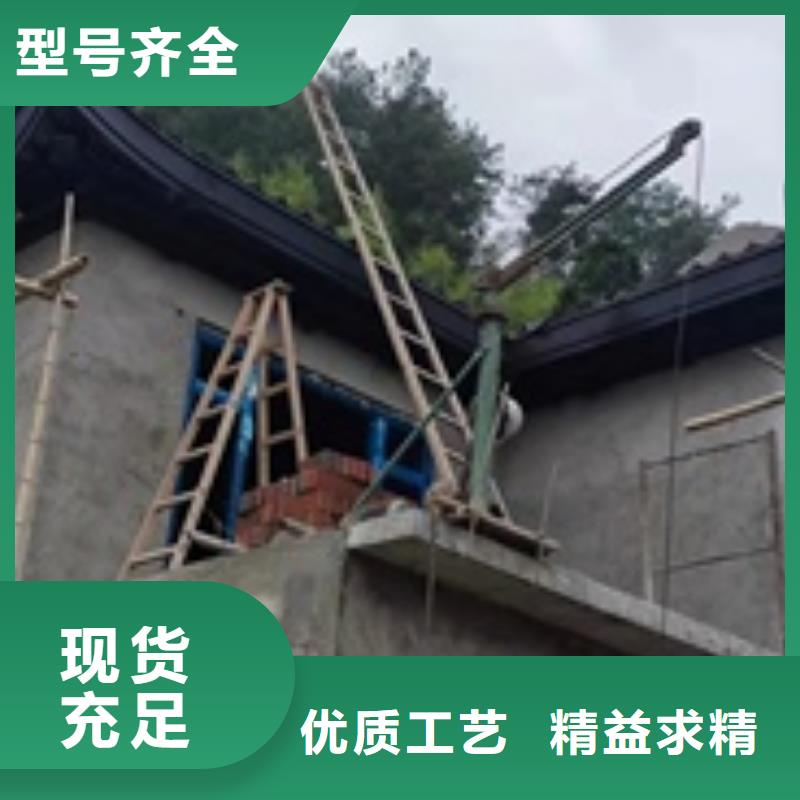 铝合金古建5英寸铝合金接水槽产地厂家直销