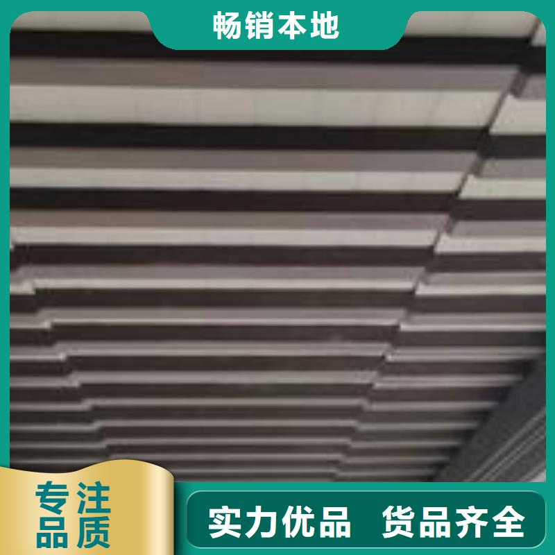 铝合金古建铝合金檐沟多年行业经验