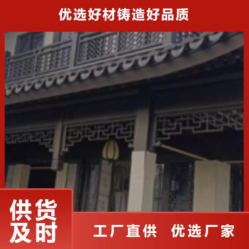 铝合金古建,铝合金排水管批发供应