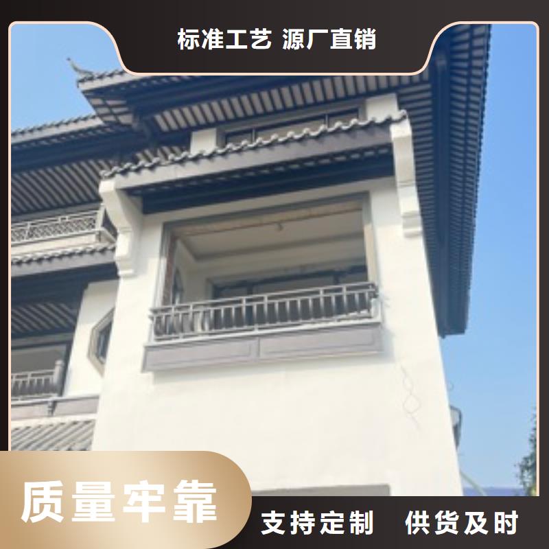 铝合金古建单屋面落水系统快捷物流