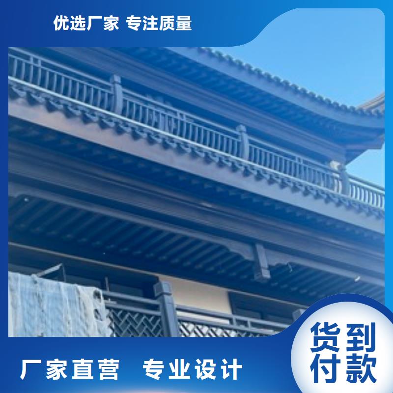 铝合金古建落水系统质量不佳尽管来找我