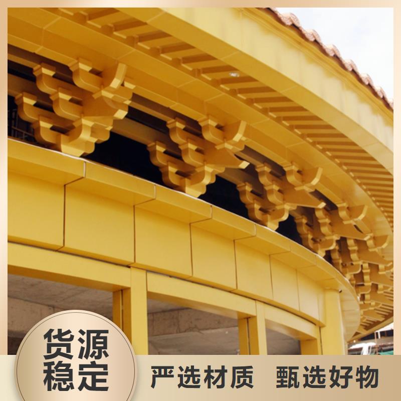 铝合金古建_铝合金【檐沟】有口皆碑