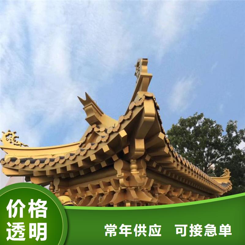 铝合金古建成品天沟适用范围广
