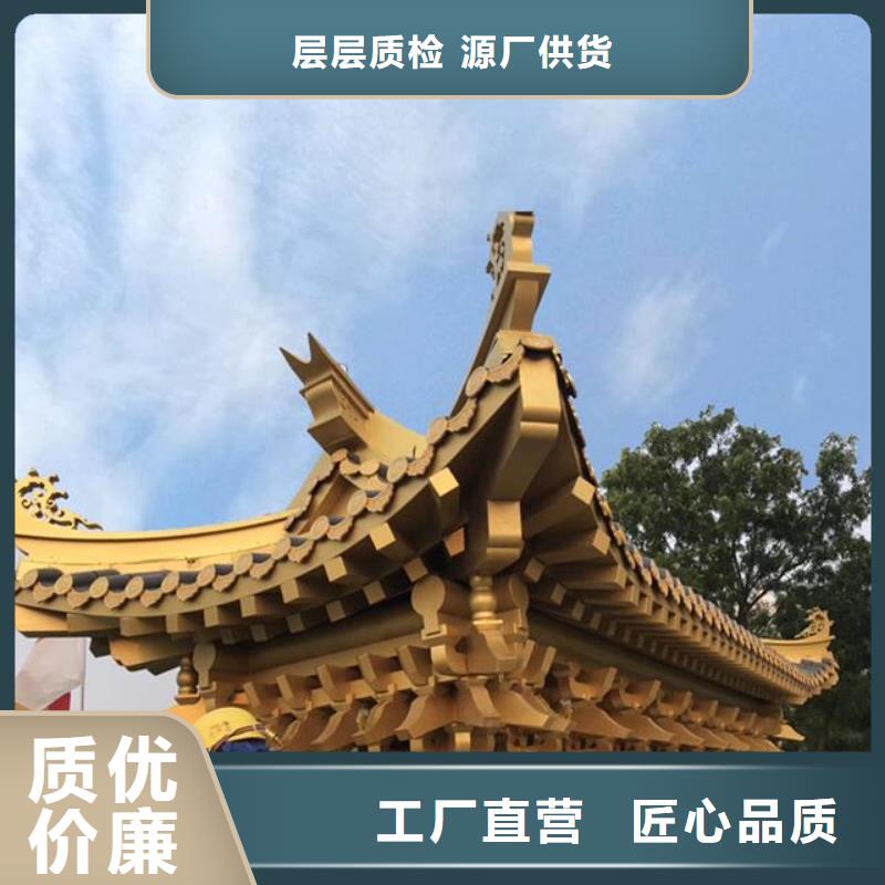 铝合金古建-黑色彩铝成品优势