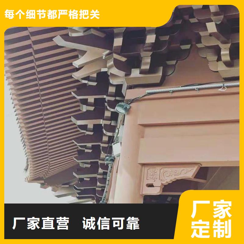 铝合金古建镀锌板雨水管采购无忧