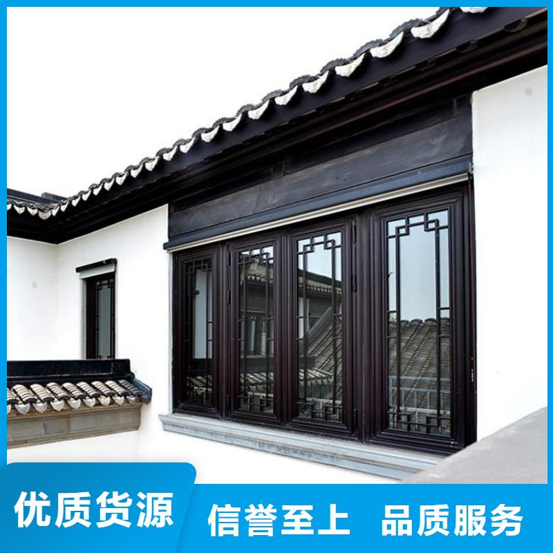 铝合金古建学校K型成品天沟全品类现货