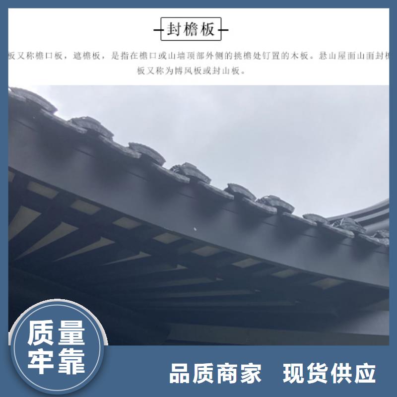 铝合金古建1.0下水管诚信经营