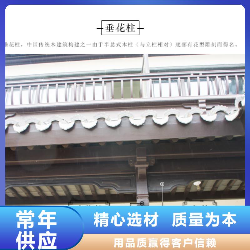 铝合金古建_高层小区金属落水管免费安装