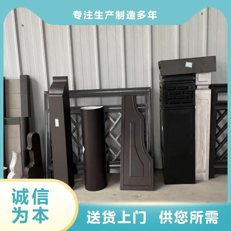 铝合金古建7英寸金属檐槽免费询价